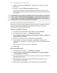 Страница 163