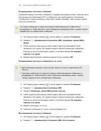 Страница 164