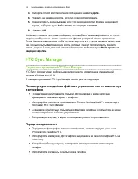 Страница 165