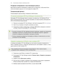 Страница 166