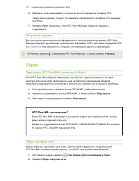 Страница 167