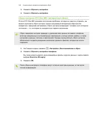 Страница 168