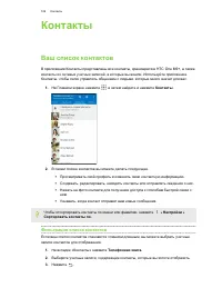 Страница 169