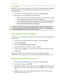 Страница 170