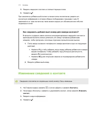 Страница 171