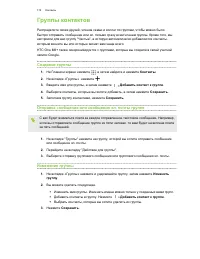 Страница 175