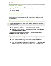 Страница 176