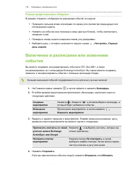 Страница 178