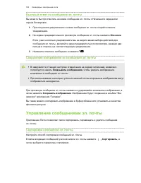 Страница 183