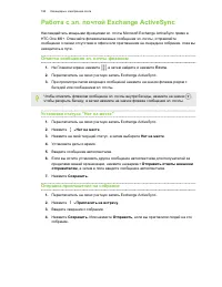 Страница 185