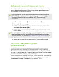 Страница 186