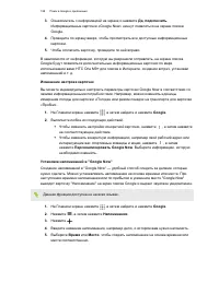 Страница 188