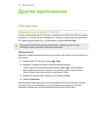 Страница 193