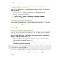 Страница 195