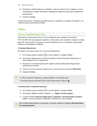 Страница 200