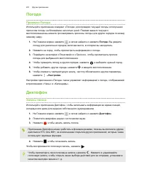 Страница 201