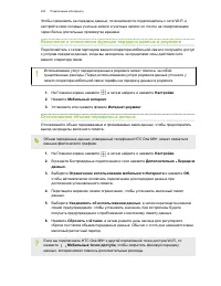 Страница 203