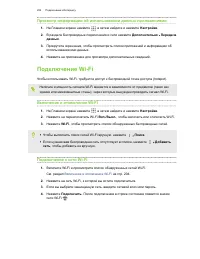 Страница 204