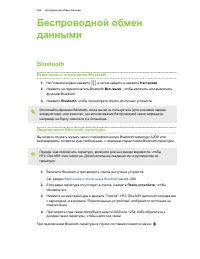 Страница 209