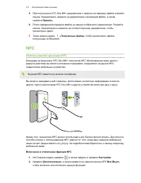 Страница 211