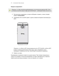 Страница 212