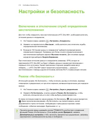 Страница 213