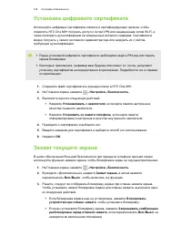 Страница 218