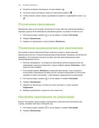 Страница 219