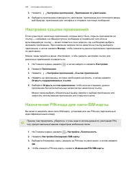 Страница 220