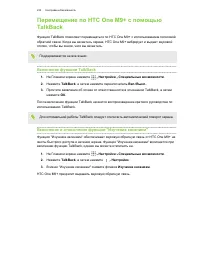 Страница 223