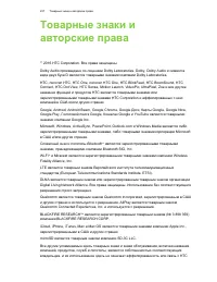 Страница 227