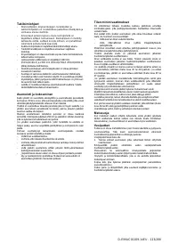 Страница 123