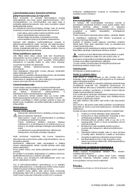 Страница 126