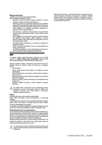 Страница 130