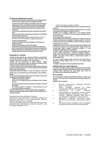 Страница 133