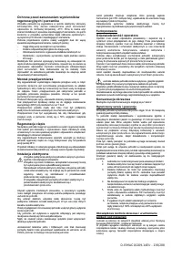 Страница 136