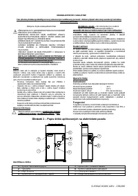 Страница 138