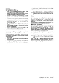 Страница 150