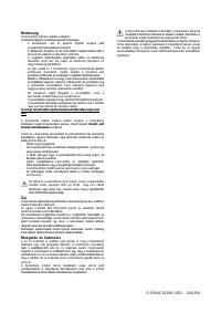 Страница 160