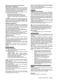 Страница 186