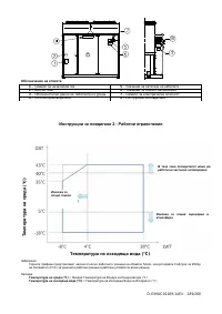 Страница 189