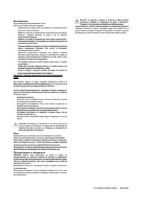 Страница 190