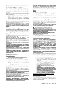 Страница 196