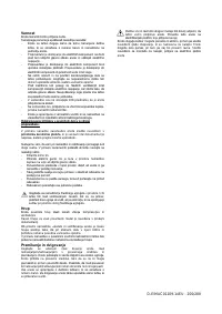 Страница 200