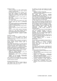 Страница 203