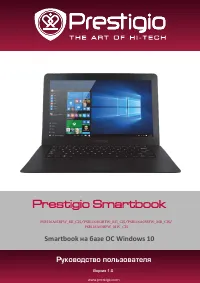 Prestigio Smartbook 116A03