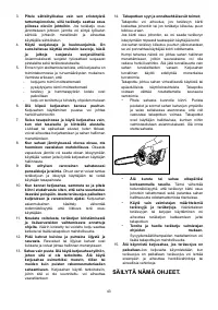 Страница 43
