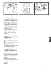 Страница 104