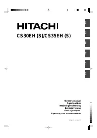 Hitachi CS30EH