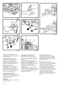 Страница 103